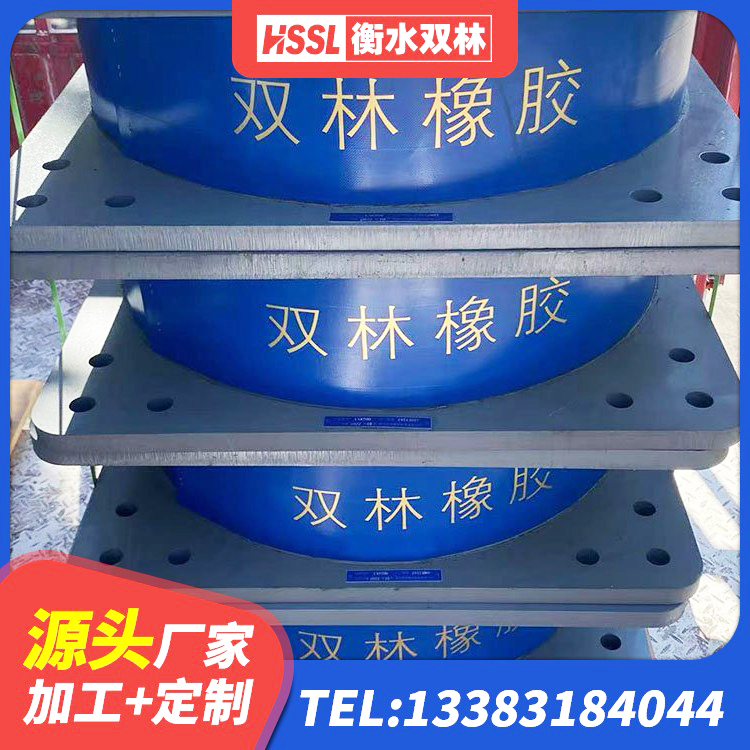北仑区钢结构建筑建筑隔震支座厂家 北仑区钢结构房建筑抗震支座生产厂家 北仑区隔震支座III型厂家 北仑区LRB500铅芯橡胶隔震支座 - 第8张