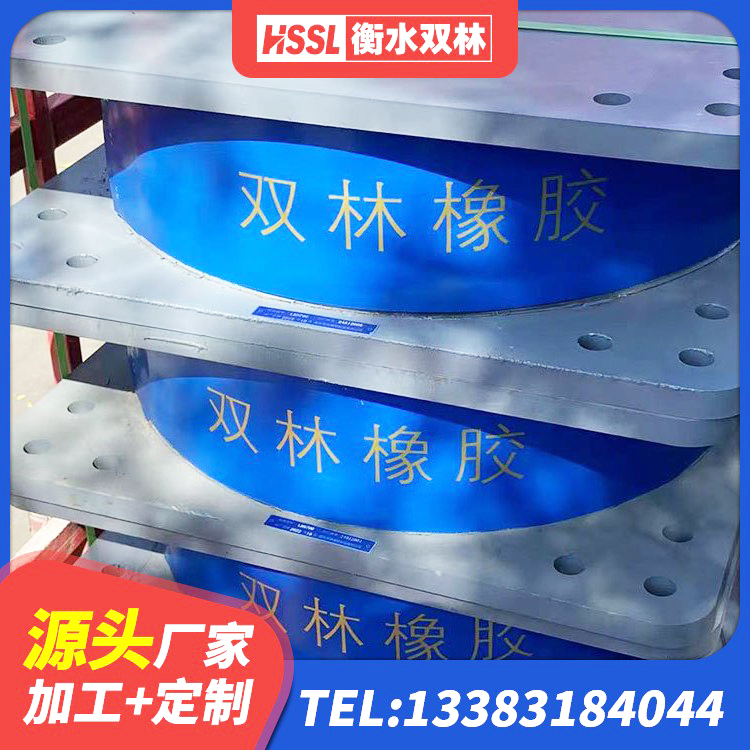 北仑区LNR隔震支座1300(II型) 北仑区LRB400铅芯支座源头工厂 北仑区建筑用隔震支座厂家电话 北仑区HDR隔震支座什么价格 - 第1张