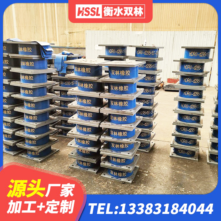 北仑区建筑圆形隔震支座生产厂家 北仑区高阻尼减隔震支座厂家电话 北仑区抗震式隔震支座 北仑区LRB1300隔震支座生产厂家 - 第3张