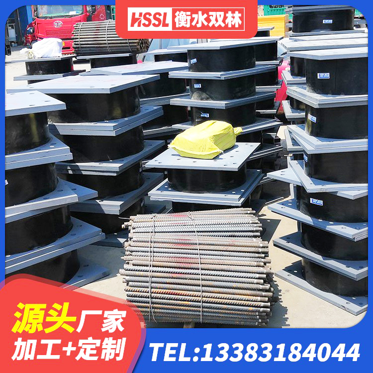 北仑区防震橡胶支座厂家电话 北仑区建筑厚层隔震支座厂家 北仑区建筑隔震橡胶支座多少钱 北仑区LNR400天然橡胶支座多少钱 - 第1张