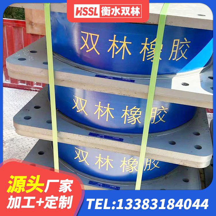 北仑区抗震支座价格 北仑区LNR900天然隔震支座什么价格 北仑区阻尼减隔震支座厂家电话 北仑区隔震支座LRB650-Ⅱ厂家 - 第7张