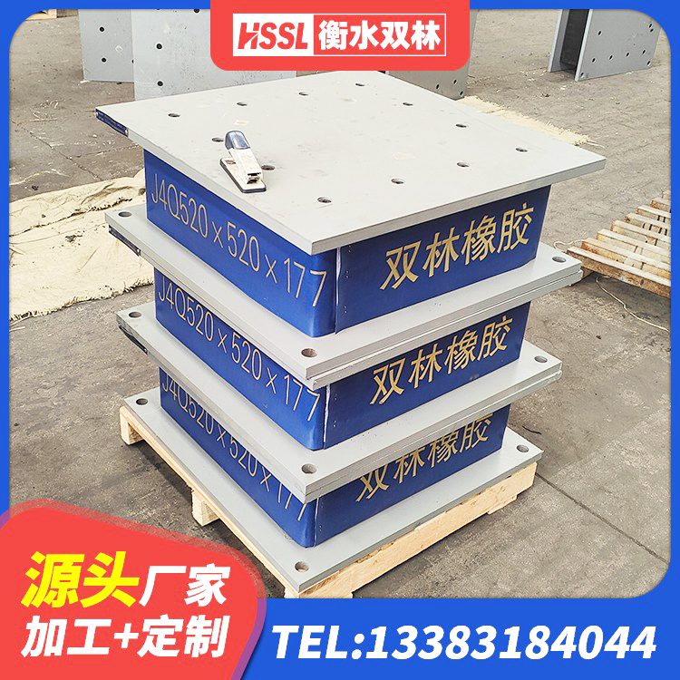 北仑区高阻尼橡胶隔震支座支座厂家 北仑区LNR1200天然橡胶隔震支座什么价格 北仑区橡胶隔震支座哪里好 北仑区橡胶隔震支座LNR(H)-470*470*164源头工厂 - 第2张