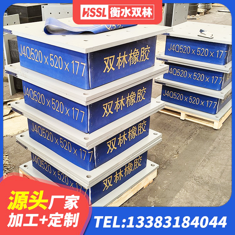 北仑区建筑圆形隔震支座生产厂家 北仑区高阻尼减隔震支座厂家电话 北仑区抗震式隔震支座 北仑区LRB1300隔震支座生产厂家 - 第6张