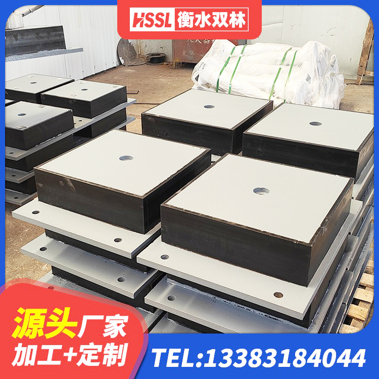 北仑区建筑圆形隔震支座生产厂家 北仑区高阻尼减隔震支座厂家电话 北仑区抗震式隔震支座 北仑区LRB1300隔震支座生产厂家 - 第8张