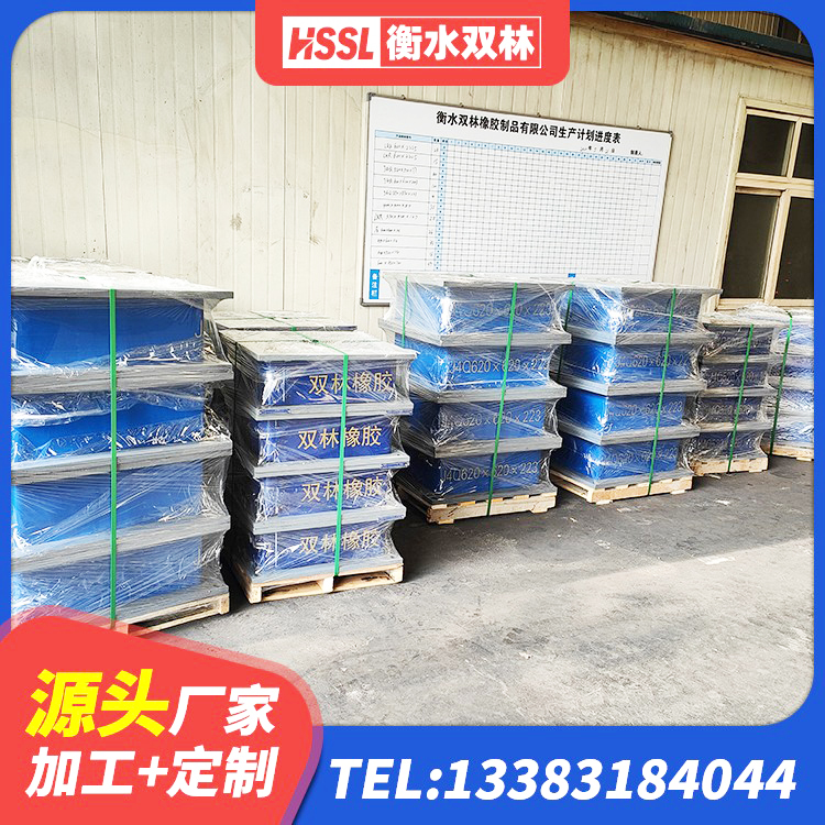 北仑区LRB700橡胶隔震支座多少钱 北仑区LNR500支座 北仑区HDR隔震支座价格 北仑区橡胶隔震支座综合单价 - 第3张