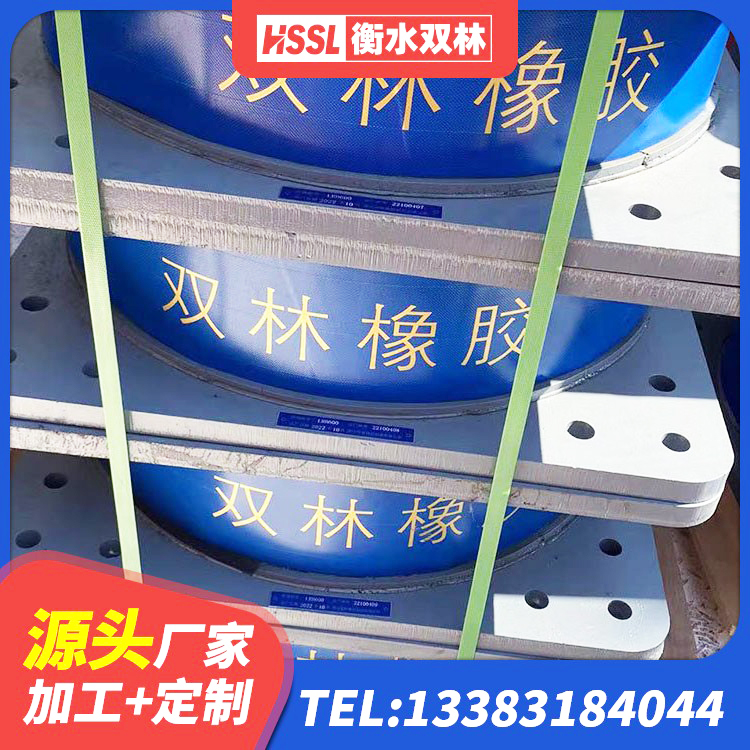 北仑区橡胶抗震支座价格表 北仑区LRB300铅芯支座 北仑区隔震支座多少钱-套 北仑区LNR800隔震支座厂家 - 第7张