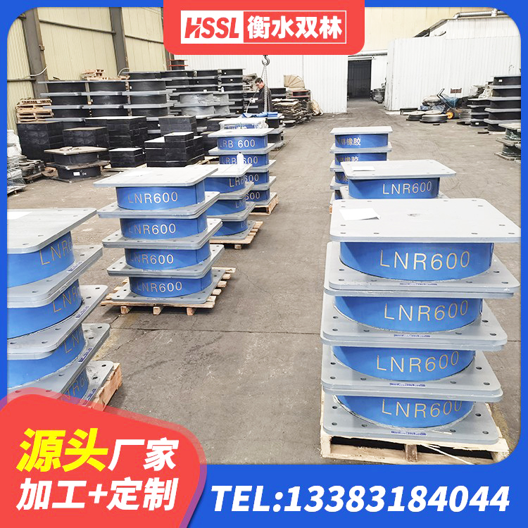 北仑区隔震橡胶支座厂家报价 北仑区高阻尼隔震橡胶支座 北仑区建筑受力的橡胶隔震支座 北仑区高阻尼叠层橡胶隔震支座多少钱 - 第7张