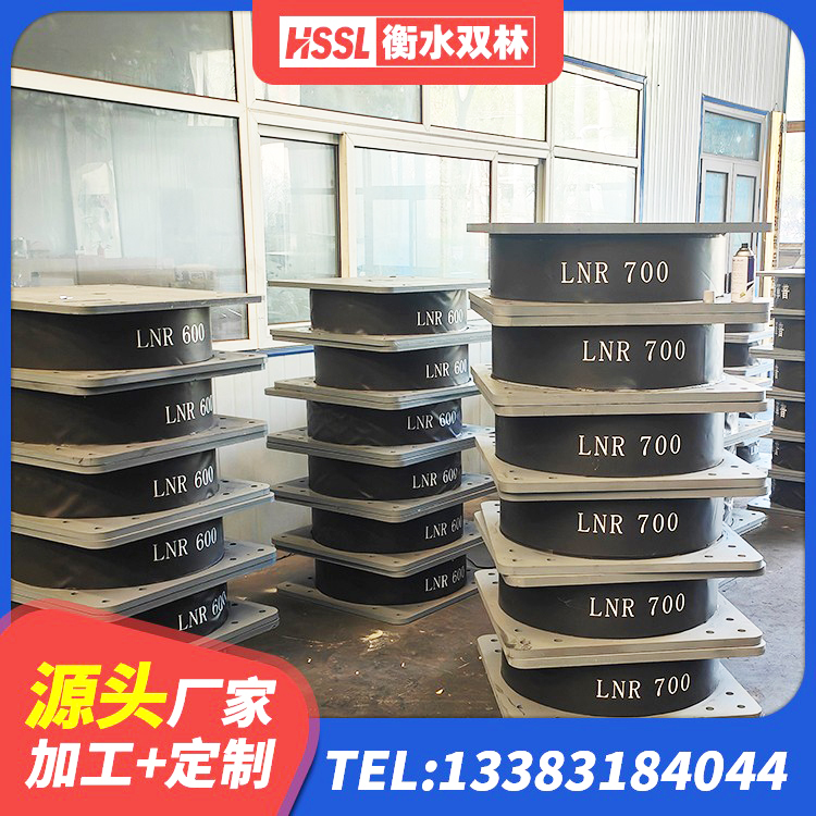 北仑区建筑橡胶隔震支座费用 北仑区建筑抗震橡胶隔震支座工厂 北仑区减隔震球型支座 北仑区J4Q铅芯橡胶隔震支座源头工厂 - 第1张