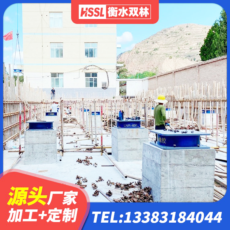 北仑区LNR400橡胶支座生产厂家 北仑区LRB橡胶隔震支座600生产厂家 北仑区建筑减隔震支座 北仑区隔震支座LNR型多少钱 - 第1张