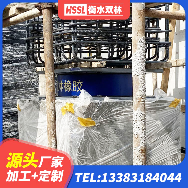 北仑区LNR400橡胶支座生产厂家 北仑区LRB橡胶隔震支座600生产厂家 北仑区建筑减隔震支座 北仑区隔震支座LNR型多少钱 - 第4张