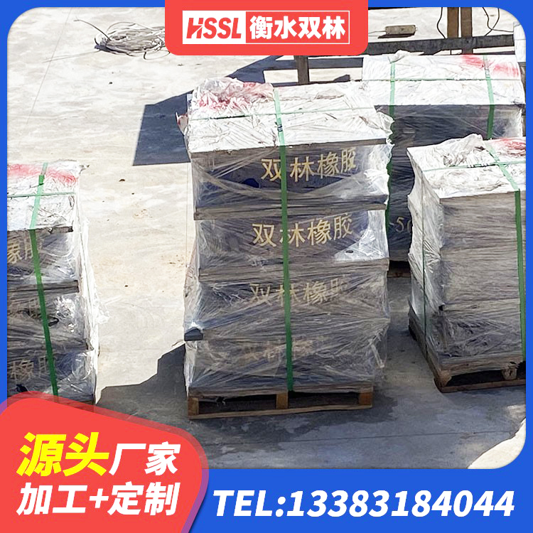 北仑区LRB橡胶隔震支座1000(II型)生产厂家 北仑区建筑铅芯橡胶隔震支座(LRB800)厂家 北仑区LNR700天然橡胶隔震支座生产厂家 北仑区建筑减振橡胶隔震支座厂家 - 第5张