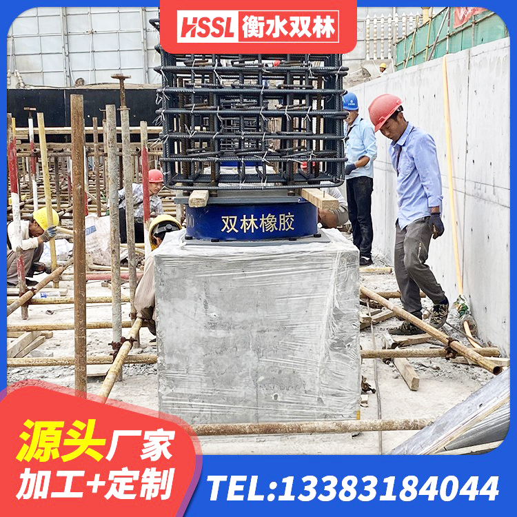 北仑区隔震橡胶支座厂家报价 北仑区高阻尼隔震橡胶支座 北仑区建筑受力的橡胶隔震支座 北仑区高阻尼叠层橡胶隔震支座多少钱 - 第5张
