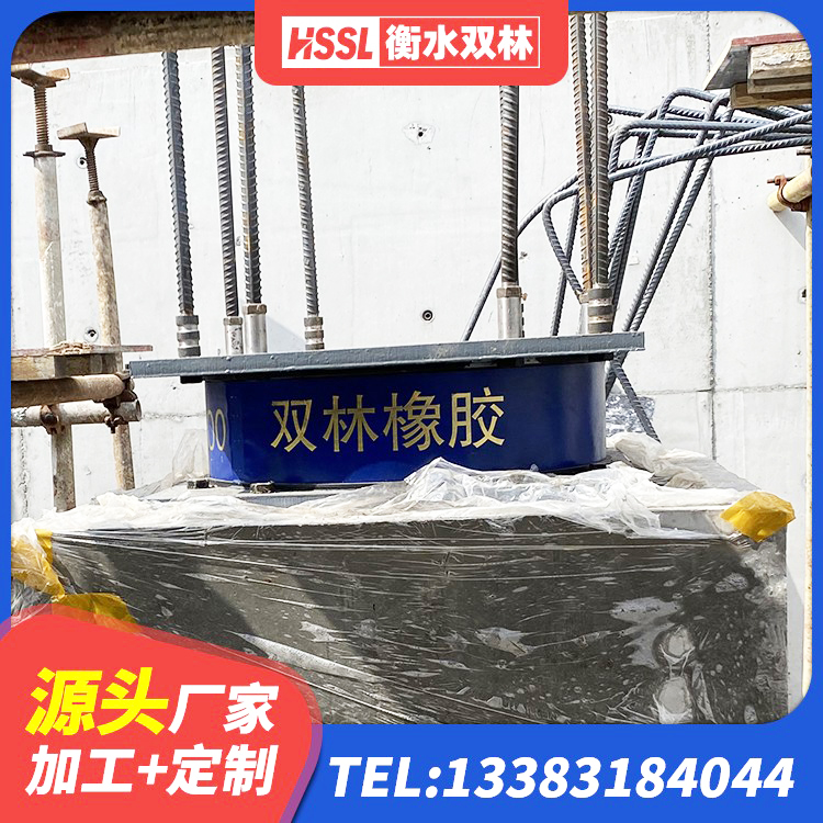 北仑区铅芯支座什么价格 北仑区HDR型高阻尼隔震橡胶支座 北仑区建筑高楼隔震支座 北仑区高阻尼橡胶隔震支座多少钱 - 第4张