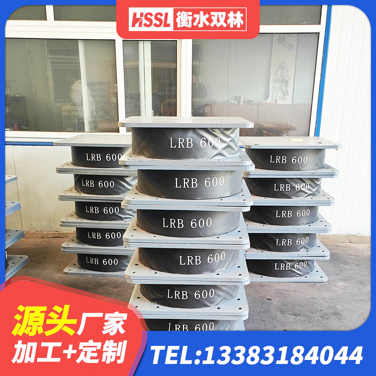 北仑区防震橡胶支座厂家电话 北仑区建筑厚层隔震支座厂家 北仑区建筑隔震橡胶支座多少钱 北仑区LNR400天然橡胶支座多少钱 - 第4张