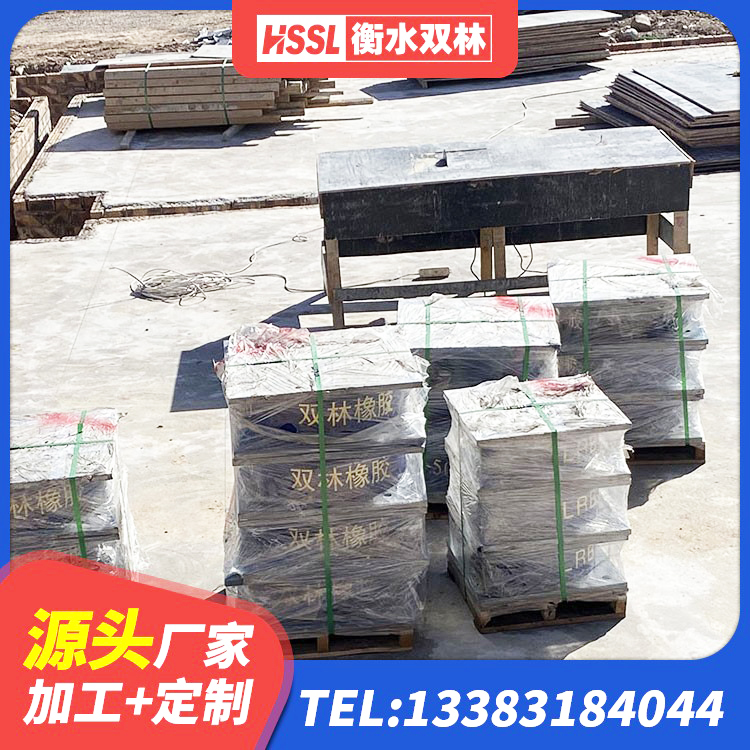 北仑区LNR300支座厂家电话 北仑区600的隔震支座源头工厂 北仑区LNR隔震支座400 北仑区LRB1500铅芯支座生产厂家 - 第2张