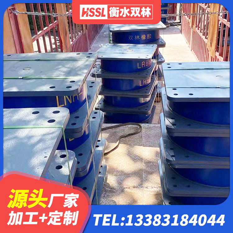 北仑区LNR水平分散形隔震支座 北仑区建筑隔振橡胶隔震支座 北仑区LNR系列支座厂家 北仑区隔震支座LRB900 - 第3张