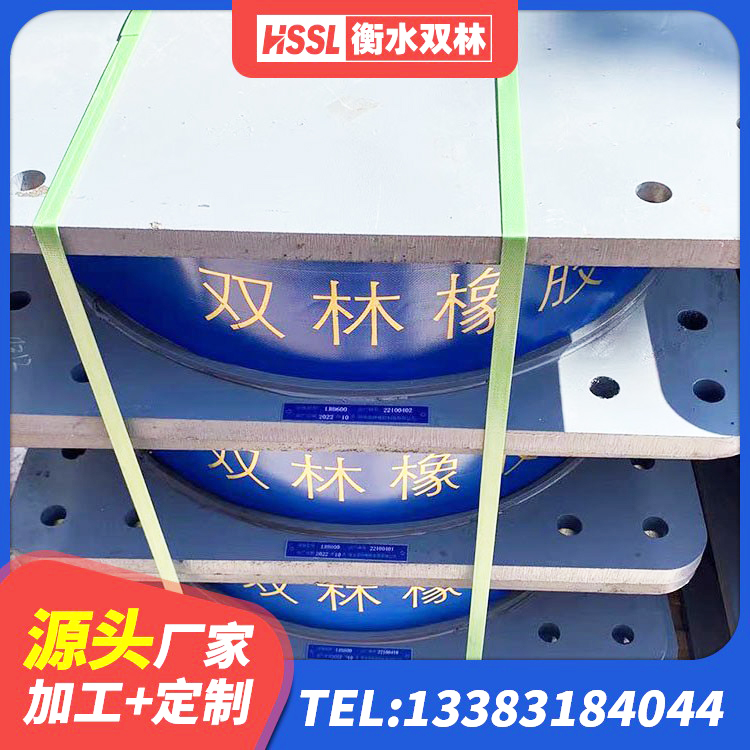 北仑区隔震建筑的隔震支座源头工厂 北仑区圆形铅芯隔震支座厂家电话 北仑区LNR橡胶隔震支座1400(II型)源头工厂 北仑区抗震橡胶支座厂家 - 第9张