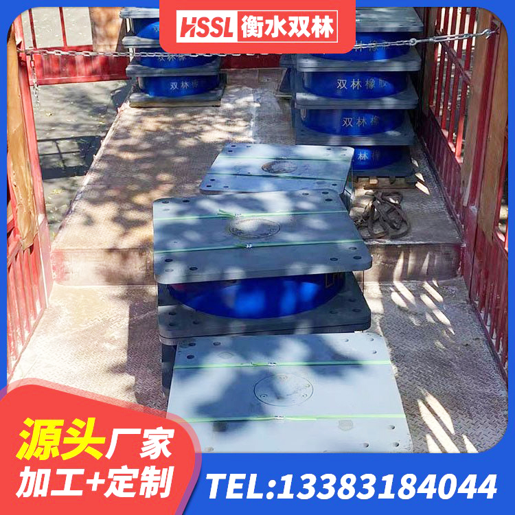 北仑区高层橡胶隔震支座报价 北仑区抗震支座LNR800厂家 北仑区高阻尼高阻尼橡胶隔震支座 北仑区建筑工程叠层橡胶隔震支座生产厂家 - 第3张