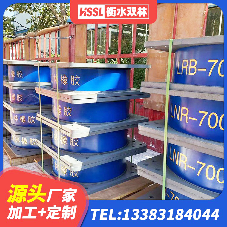 北仑区J4Q铅芯隔震支座生产厂家 北仑区隔震橡胶支座单价 北仑区隔震支座I型源头工厂 北仑区LNR1000支座生产加工 - 第8张
