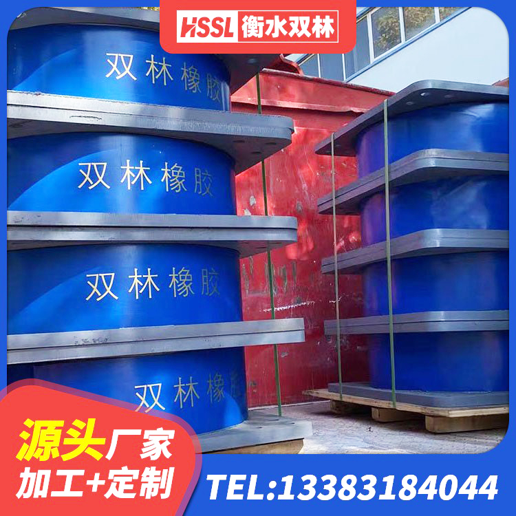 北仑区隔震橡胶支座厂家报价 北仑区高阻尼隔震橡胶支座 北仑区建筑受力的橡胶隔震支座 北仑区高阻尼叠层橡胶隔震支座多少钱 - 第1张