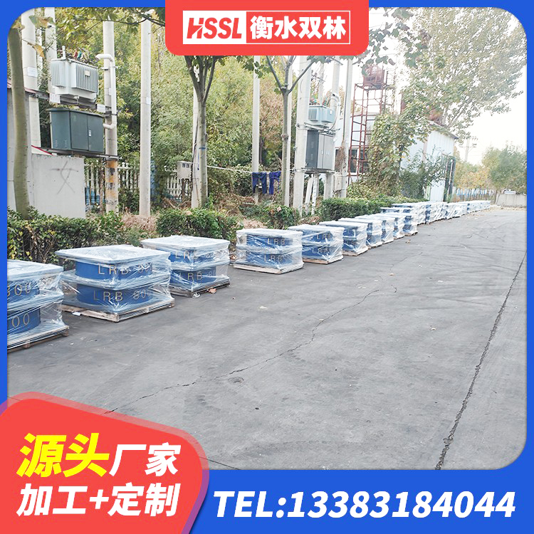 北仑区隔震橡胶支座厂家报价 北仑区高阻尼隔震橡胶支座 北仑区建筑受力的橡胶隔震支座 北仑区高阻尼叠层橡胶隔震支座多少钱 - 第2张