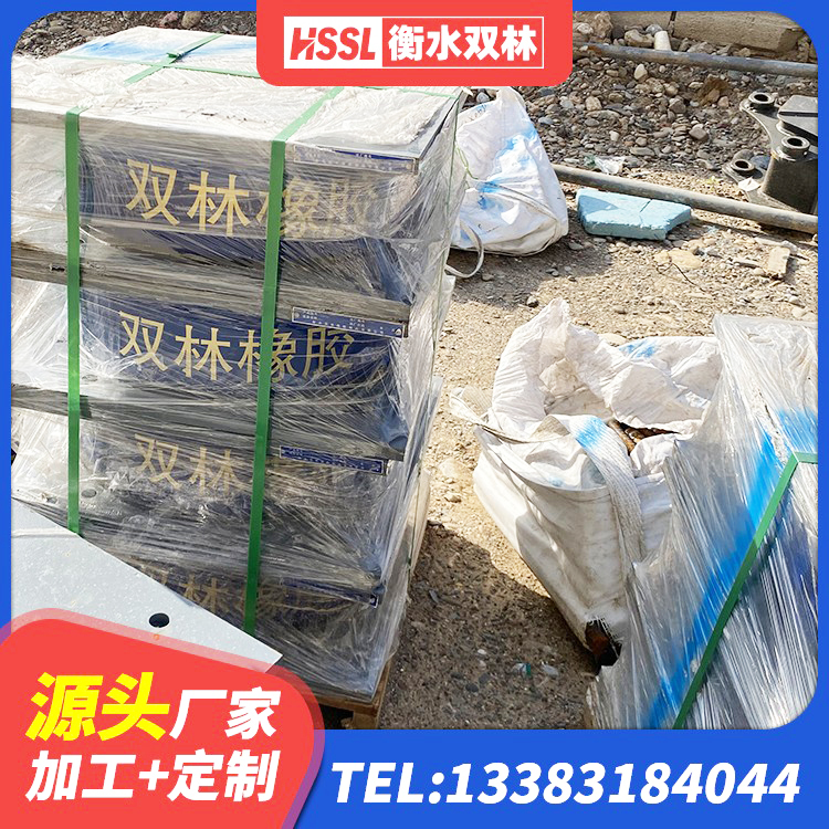 北仑区建筑圆形隔震支座生产厂家 北仑区高阻尼减隔震支座厂家电话 北仑区抗震式隔震支座 北仑区LRB1300隔震支座生产厂家 - 第1张