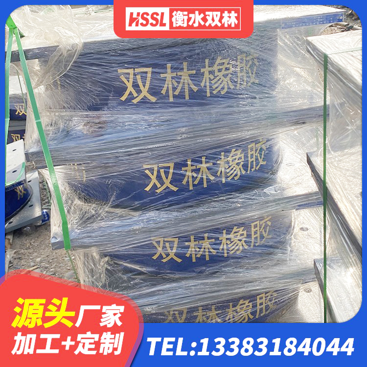 北仑区LNR400橡胶支座生产厂家 北仑区LRB橡胶隔震支座600生产厂家 北仑区建筑减隔震支座 北仑区隔震支座LNR型多少钱 - 第5张