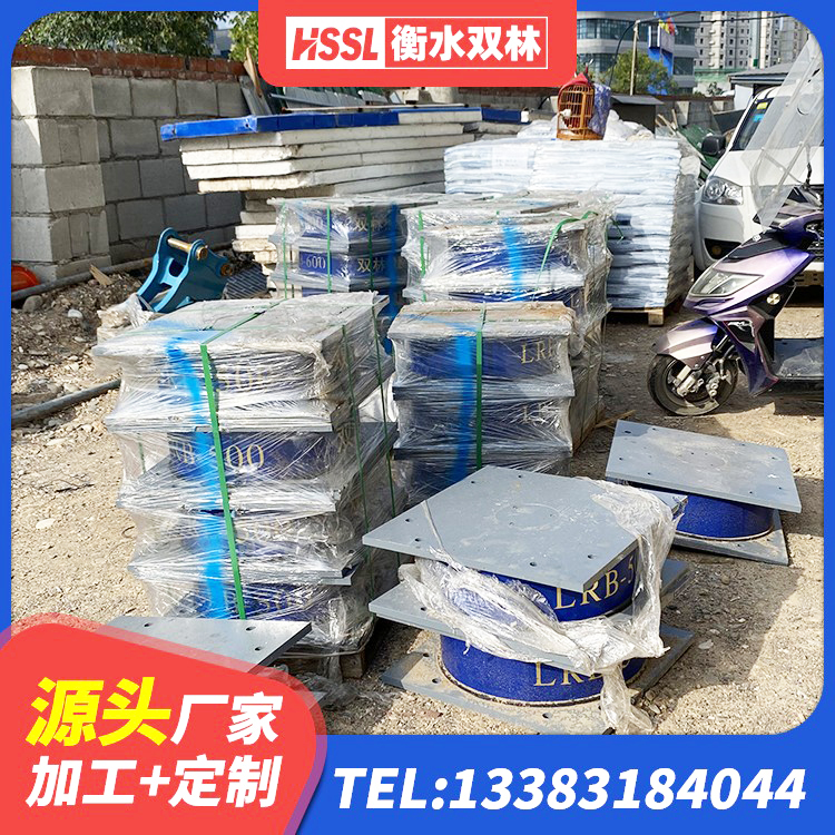 北仑区隔震支座批发 北仑区HDR1400高阻尼橡胶支座 北仑区LNR天然隔震支座什么价格 北仑区LRB1000铅芯支座多少钱 - 第3张